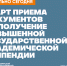 news - КГПУ