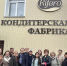 Представители Администрации города обсудили с предпринимателями актуальные вопросы о мерах государственной поддержки - Администрация города