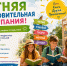 220520261034 - ЦБС им. В.К. Арсеньева