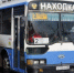Водитель автобуса не выпустил 11-летнюю девочку на остановке из-за неоплаченного проезда — ему грозит до пяти лет колонии - Otvprim.Ru