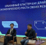 Анатолий Семенов представил опыт Якутии по развитию креативной экономики на форуме в Улан-Удэ - Правительство Республики Саха (Якутия)