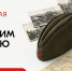 Фото: Пресс-служба администрации Краснодара - Itar-TassKuban.Ru