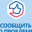 Информация по ПОСу. - Колосовский муниципальный район