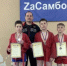 Вольские самбисты испытали свои силы в Балаково - Вольская жизнь