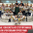 пост 2 - Cityopen.ru