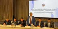 В Барнауле прошел день уполномоченного по защите прав предпринимателей - Администрация г. Барнаул