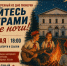 Тобольский историко-архитектурный музей-заповедник - ИА Тюменская линия