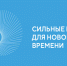 Жители Алтайского края могут предложить свои инициативы для развития страны. - Змеиногорский район
