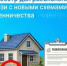 Росреестр сообщает о новых схемах мошенничества с земельными участками. - Юргамышский муниципальный округ