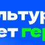 Конкурс «Амбассадоры «Пушкинской карты» - КнАГУ
