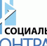 Соцконтракт. Вопросы и ответы - Лунинский район