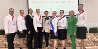 Завершился региональный конкурс профессионального мастерства «Вожатый года Алтая -2026» - НовостиАлтая.рф