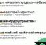 В связи с  участившимися случаями вовлечения несовершеннолетних в противоправную деятельность, связанную с так называемым дропперством, Комиссия по делам несовершеннолетних и защите их прав при Правительстве Саратовской области обращает внимание родителей - Комиссия по делам несовершеннолетних и защите их прав