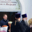 24 мая отмечается День славянской письменности и культуры (День святых Кирилла и Мефодия) - Департамент внутренней политики