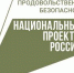 Рязанские школьники могут поучаствовать в программе «АгроСмена-2026» - RyazPressa.Ru