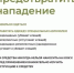 Клещи не пройдут: парки Орска обработали от вредоносных паукообразных - Город Орск
