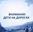 JPG Файл - ОМВД Купинского района 