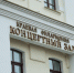 Тематическое фото Юлия Матреницкая, ИА AmurMedia.ru - AmurMedia.Ru