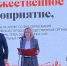 Увеличить - Дума Ханты-Мансийского АО
