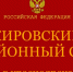 В Красноярске суд взыскал стоимость операции по переделке груди - 1-LINE