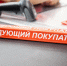 ФАС нашла способ сдержать цены на минтай и селедку - Pln-Pskov.Ru