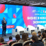В Омске на тематическом форуме обсудили вопросы экспорта региона - 12 канал