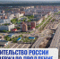 Правительство России поддержало законопроект о продлении "гаражной амнистии" на пять лет - Сетевое издание Ишимская правда
