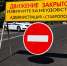 В Ставрополе временно ограничат движение на время проведения всероссийского полумарафона «ЗаБег.РФ». - Администрация Ставрополя