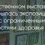Поделитья во ВКонтакте - Братская Студия Телевидения