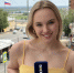 «Пошла жара!»: запасаться кремом для загара на выходные советует Нинка Картинка - Bloknot-Volgodonsk.Ru