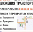 Анонс мероприятия - Ural56.Ru