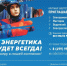 Новости округа - Город Талдом