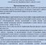 Социальные выплаты - Кущевское сельское поселение