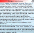 Памятка об ответственности за преступления экстремистской и террористической направленности - Музейно-выставочный центр