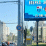 Билборды в поддержку «Ротора» появились в Самаре перед матчем с «Акроном» - ИА Высота 102.0