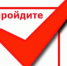 Опрос граждан по бюджетной тематике - Хайбуллинский район