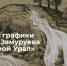 1 - Новый Компаньон