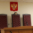 Пермский краевой суд - Новый Компаньон