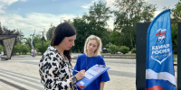 «Единая Россия» в Котельниках запускает новый формат сбора предложений в Народную программу - Kotelniki.Info
