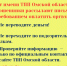 Увеличить - ТПП