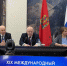 СибГИУ на Международном форуме «МИНГЕО СИБИРЬ 2026» - СибГИУ