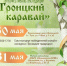 c5x89mErLXP5a-u_j6aEbBiV0TIxPGqYyKwi-30wXvXrUOPbNJ25IBeQmUCeglGUWcD-YauEcuiJ8BrH - Управление культуры и туризма