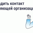 Как выстроить общение с управляющей организацией - Город Волгореченск