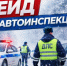 В ГОРОДЕ КИРОВО-ЧЕПЕЦКЕ И РАЙОНЕ ПРОЙДУТ СПЕЦИАЛИЗИРОВАННЫЕ РЕЙДЫ ПО ПРЕДУПРЕЖДЕНИЮ ДТП С УЧАСТИЕМ ВОДИТЕЛЕЙ МОТО И ВЕЛОТРАНСПОРТА - ОМВД "Кирово-Чепецкий" 