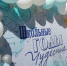 Родители из Новосибирска рассказали о тратах на выпускной вечер - Gorsite.Ru