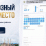 photo 5220019577465543164 w - Департамент образования