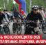 пост 3 - Cityopen.ru