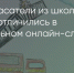 Поделитья во ВКонтакте - Братская Студия Телевидения