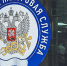 ВНИМАНИЕ!. - Город Ровеньки