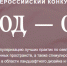 Конкурс «Город – сад».. - Администрация г. Вятские Поляны